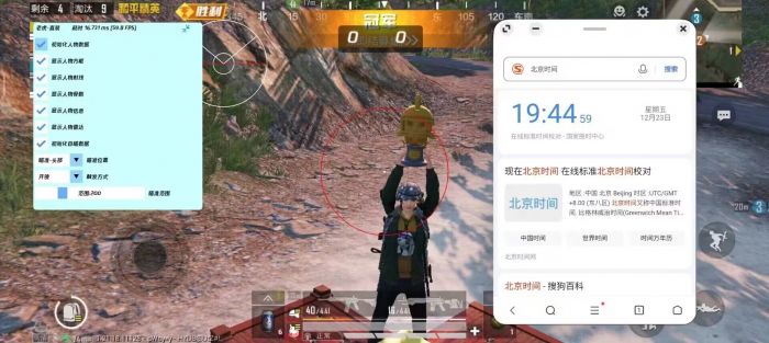 和平精英辅助哪样开启（和平精英辅助瞄准怎样开启）