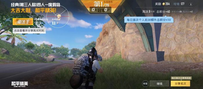 和平精英天鹤辅助用什么框架（和平精英外挂用什么框架）