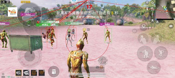 和平精英带什么辅助（和平精英用什么辅助器）